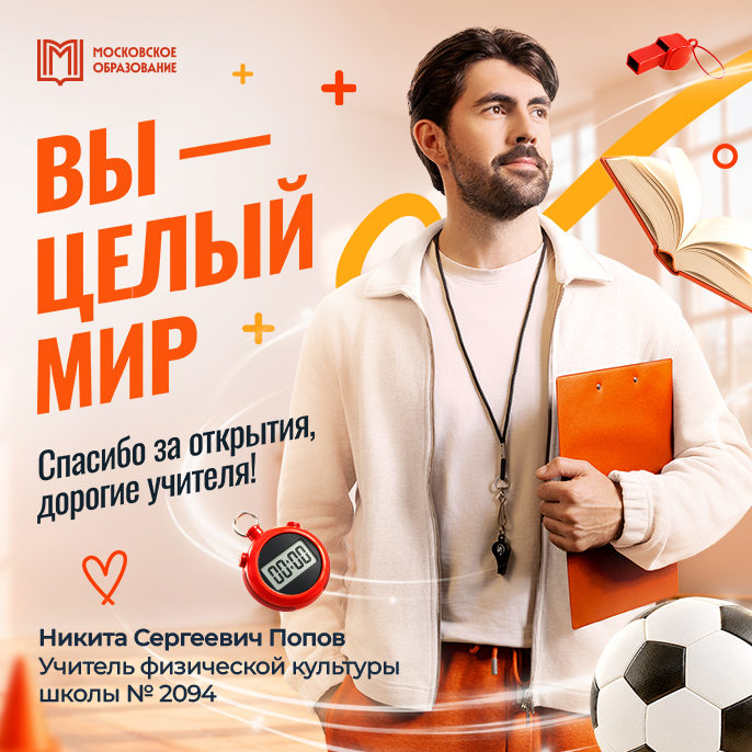 Sport
